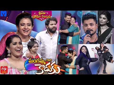 Sridevi Drama Company Telugu Tv Show on 2st October 2022 | ETV Telugu Tv Shows