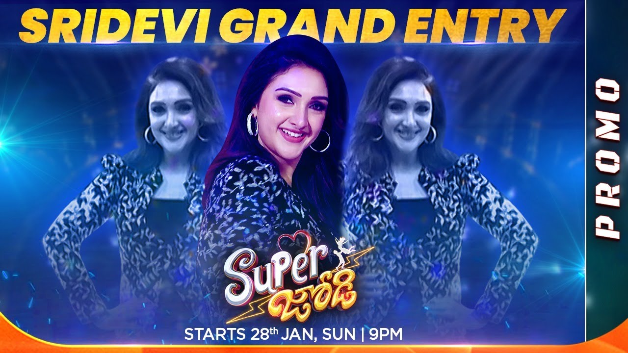 Sridevi – Dazzling Beauty | Sridevi Entry Promo | Super Jodi | Starts 28th Jan, Sun 9PM | Zee Telugu| Mana Voice Tv