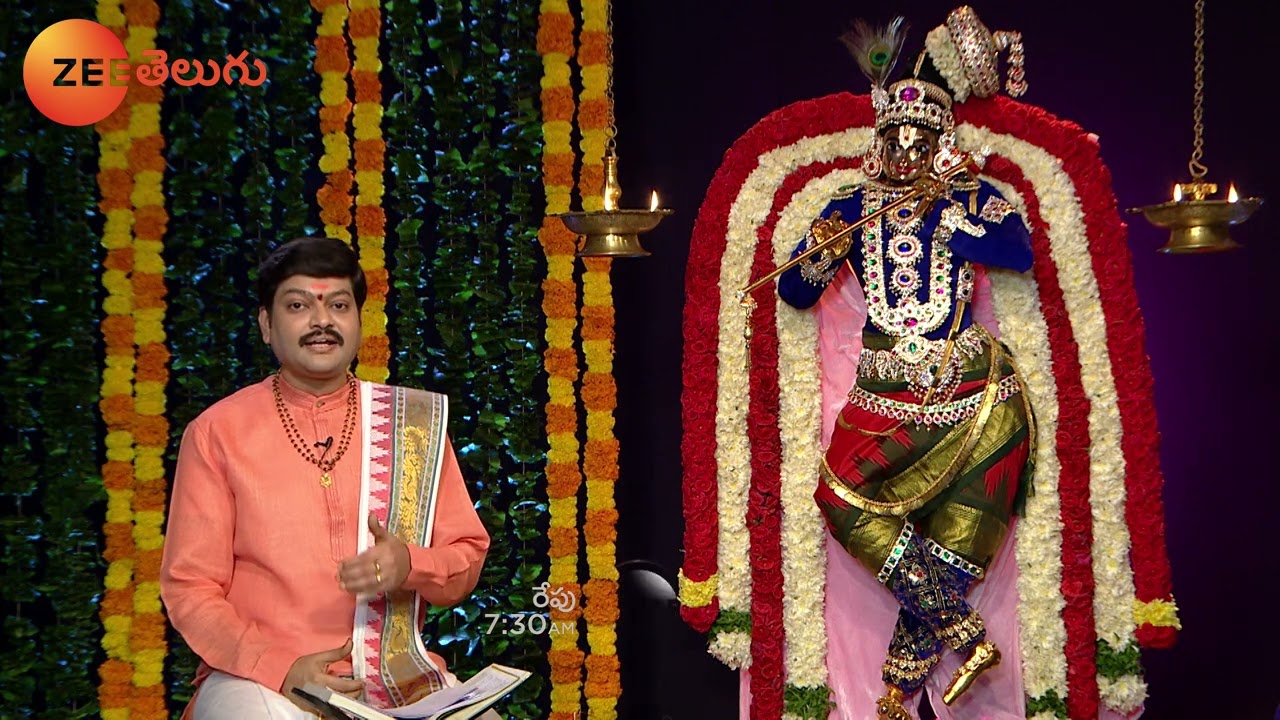 Srikaram Subhakaram Subha Sravanam Promo - 27th Aug 2024 - Monday to Sunday 7:30 AM - Zee Telugu|Mana Voice TV