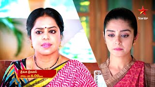 Srimathi Srinivas - Episode 163, July 15, 2022 | Maa Tv Telugu serial