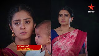 Srimathi Srinivas - Episode 208, September 6, 2022 | Maa Tv Telugu serial