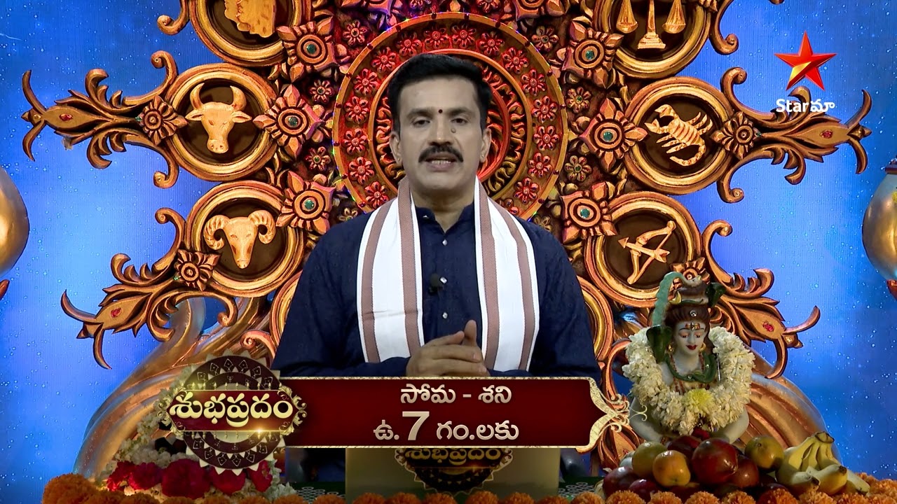 Subhapradam - Promo | Maha Shivratri Special | StarMaaSerials | Mon-Sat at 7 am | StarMaa| Mana Voice TV