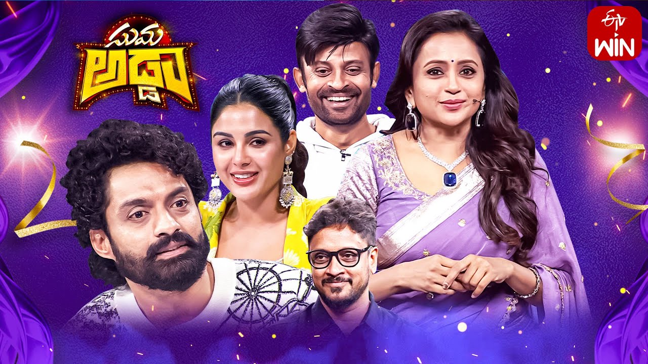 Suma Adda |Game Show | Devil Movie Team -Kalyan Ram,Samyuktha Menon |Full Episode|30th December 2023| Mana Voice Tv