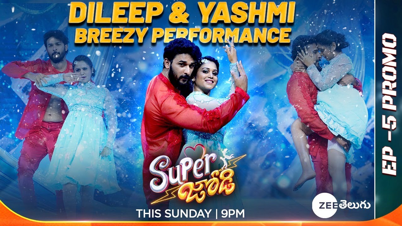 Super Jodi - Dileep & Yashmi Breezy Performance Promo | Chemistry Theme | This Sun @ 9:00 pm| Mana Voice TV