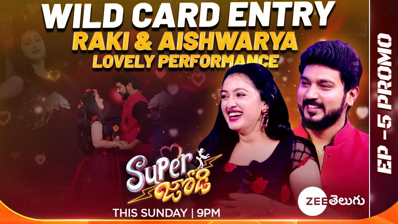 Super Jodi - Raki & Aishwarya Promo | Wild Card Entry | Ep - 5 Chemistry Theme | This Sun @ 9:00 pm| Mana Voice Tv