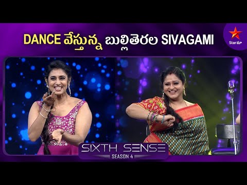 Superb Dance Performance Telugu Tv Show | MaaTV Telugu Tv Shows