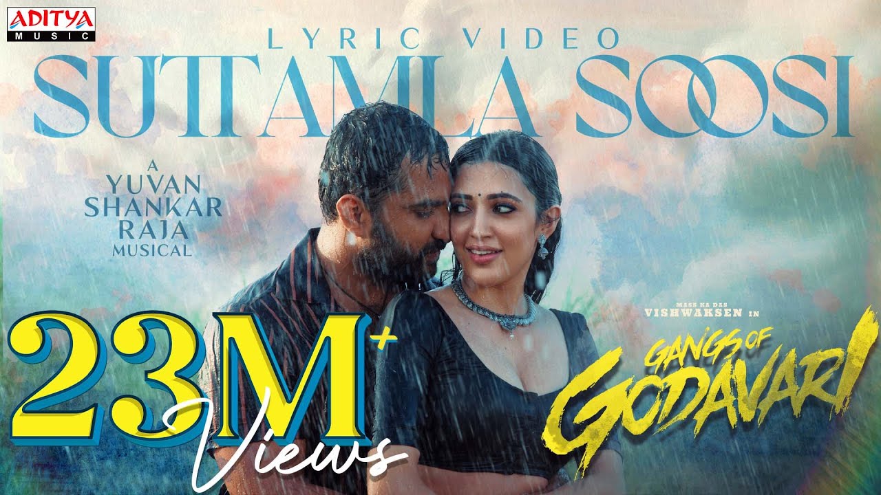 Suttamla Soosi Lyrical Video | Gangs of Godavari | VishwakSen, Neha Shetty | Yuvan Shankar Raja | Manavoice