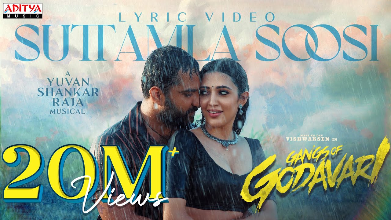 Suttamla Soosi Lyrical Video | Gangs of Godavari | VishwakSen, Neha Shetty | Yuvan Shankar Raja | Manavoice