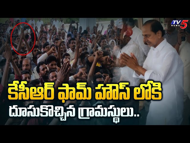 Telangana Ex KCR's Own Village Villagers Came To Erravalli Farm House | TV5 News || Manavoice NEWS