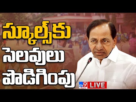 Telangana Government Extended Holidays in Schools and Colleges