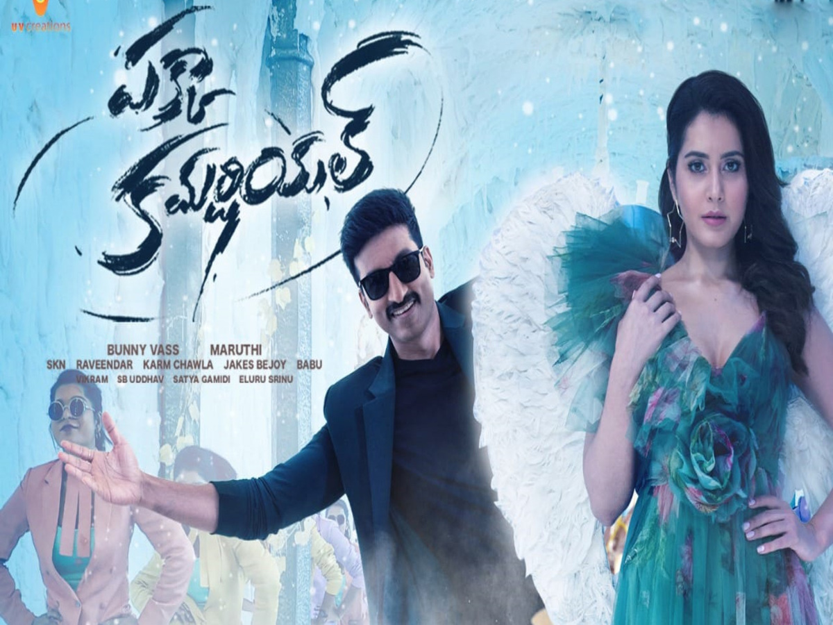 Telugu Films OTT Release Dates