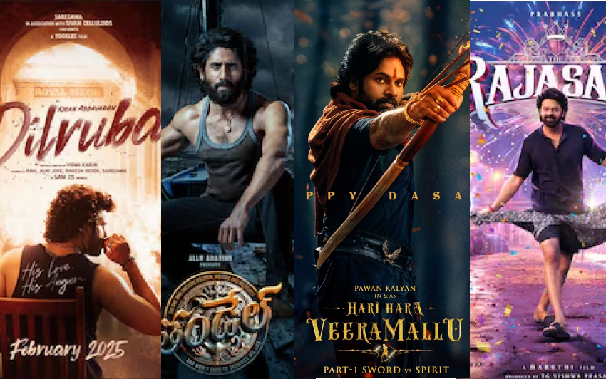 Telugu Movies Coming Soon