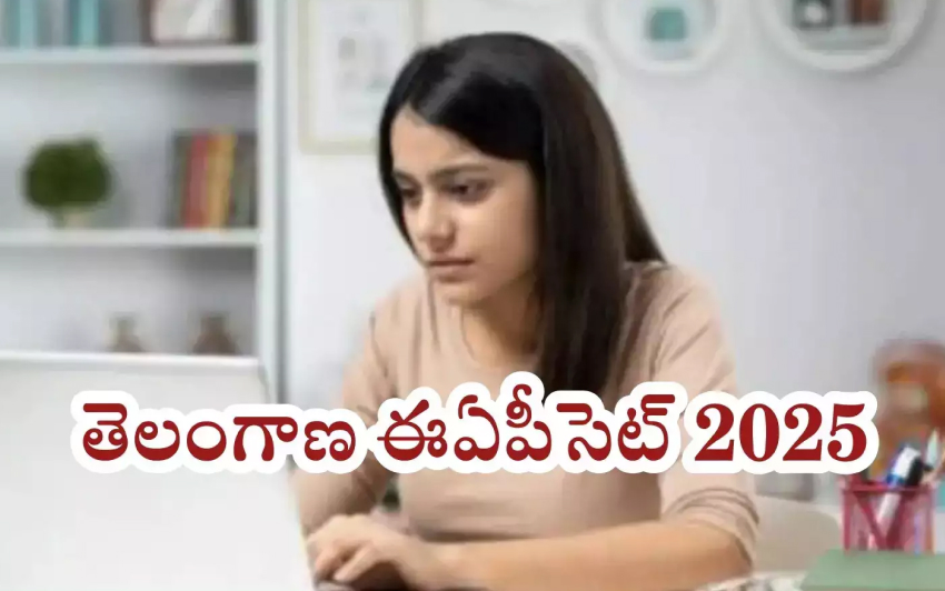 TG EAPCET 2025 Notification: Telangana EAPCET Notification Released Today.. Here Are the Exam Dates!