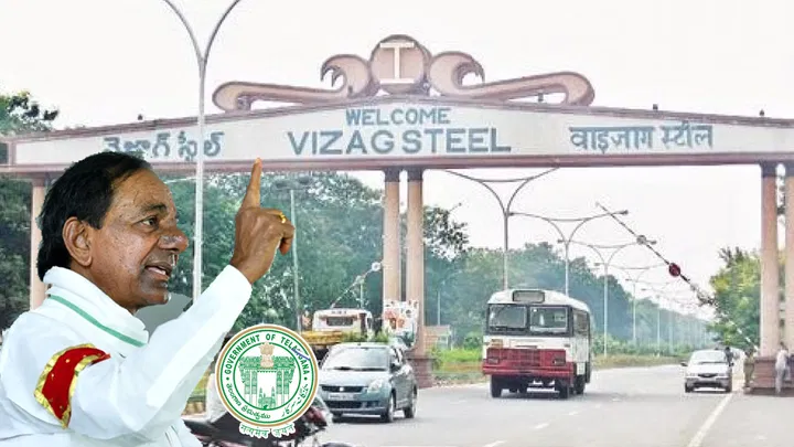 That's the plan Telangana government planning to buy Vizag steel plant