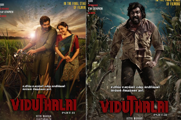 The initial posters of Viduthalai Part 2 portray themes of courage and romance