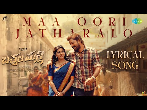 The song Maa Oori Jatharlo from Bachhala Malli has been released