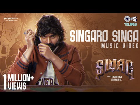 The video titled Swag Singaro Singa Song features Sree Vishnu and Baba Sehgal