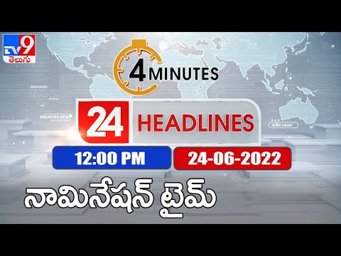 Top 24 News Headlines | Latest News Updates | 24 June 2022