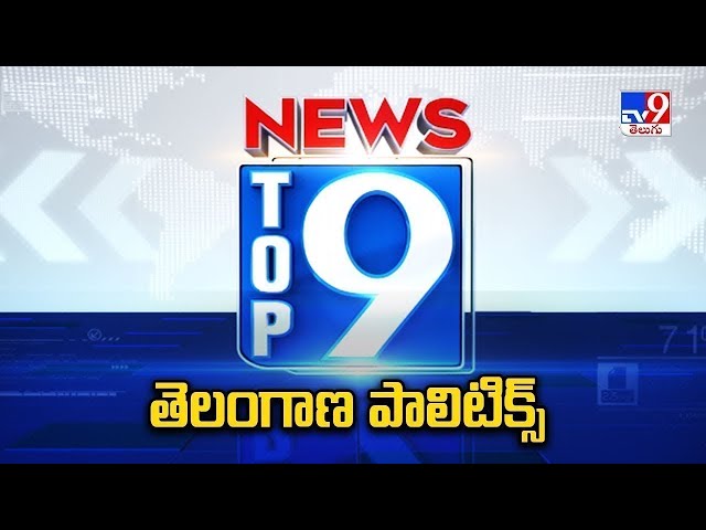 TOP9 | Telangana News | Top News Stories - TV9 || Manavoice NEWS