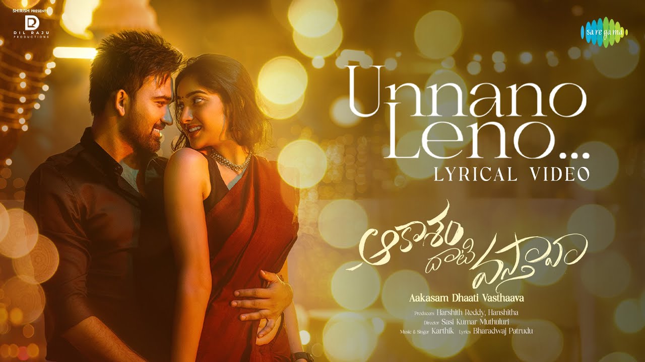 Unnano Leno - Lyrical Video | Aakasam Dhaati Vasthaava | Yash | Sasi Kumar M | DilRaju | Karthik | Manavoice