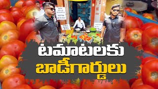 Unusual Move: Vegetable Seller Employs Bouncers to Safeguard Tomatoes