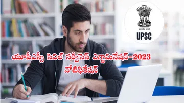 UPSC Civil Services Examination Notification Released.. 