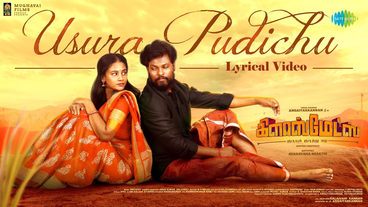 Usura Pudichu - Lyrical Video | Glassmates | Angaiyarkannan, Brana | Sharavana Shakthi | Prithivy | Manavoice