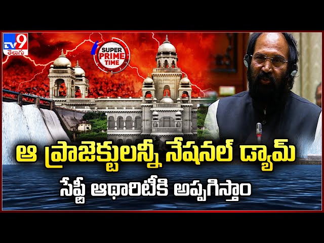 Uttam Kumar - Super Prime Time - TV9 ||Manavoice NEWS