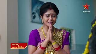 Vantalakka  - Episode 248  , 24 Mar 2023 | Maa Tv Telugu serial