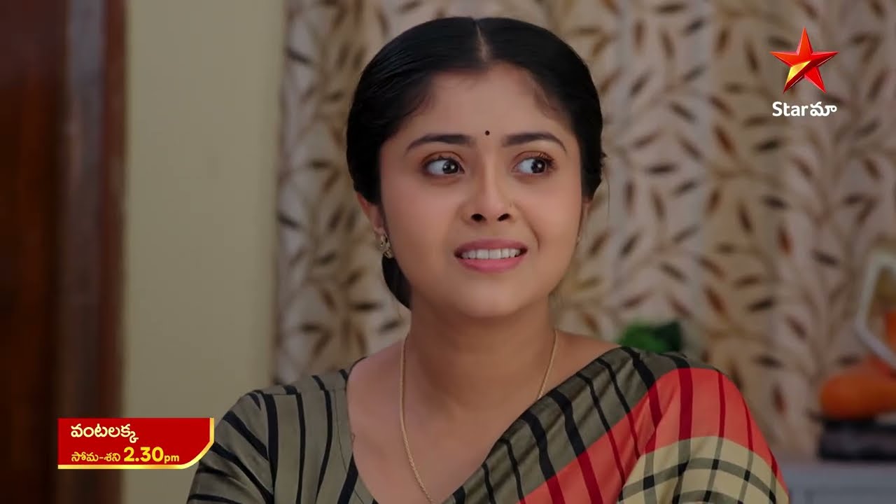 Vantalakka - Promo | 14th Feb 2025 | Star Maa Serials | Mon-Sat at 2.30 pm | Star Maa|Mana Voice TV