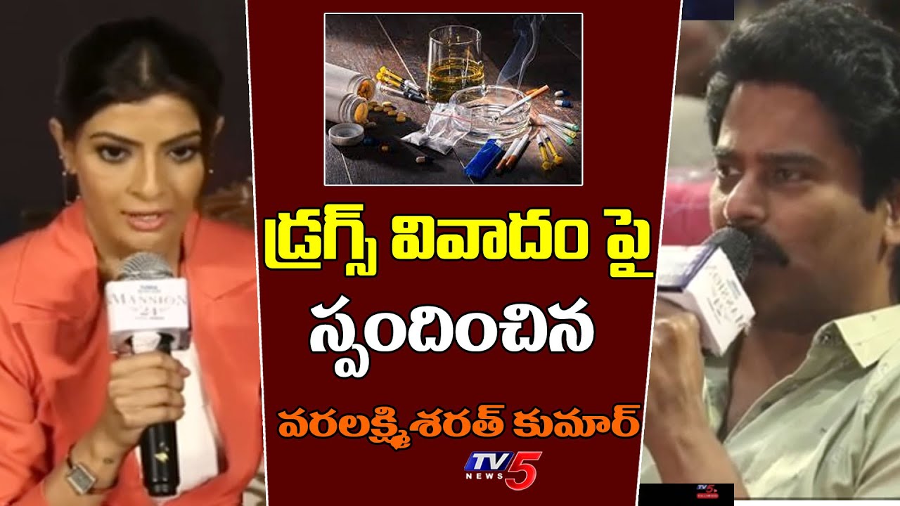 Varalakshmi Sharath Kumar Addresses Drug Case Rumors