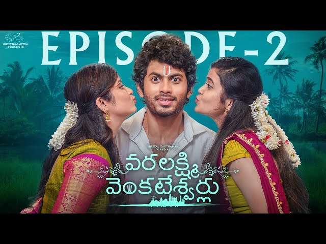 Varalakshmi Venkateshwarulu | Ep - 2 | Sheetal Gauthaman | Sushma Gopal | Mohit | Infinitum Media || Manavoice Webseries