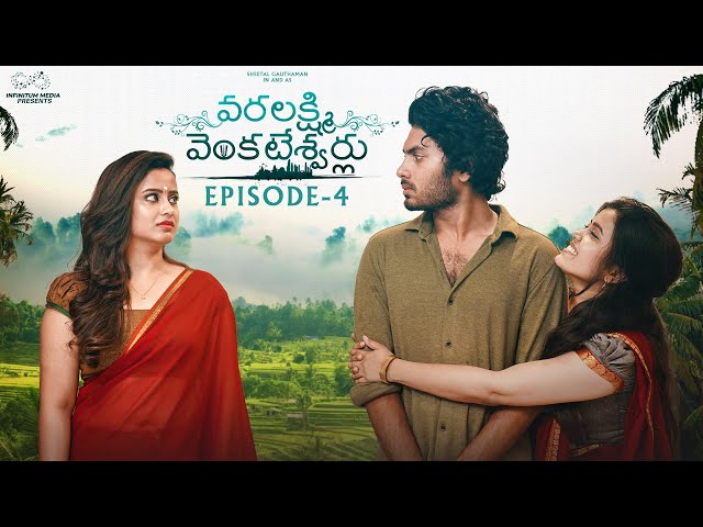 Varalakshmi Venkateshwarulu | Ep - 4 | Sheetal Gauthaman | Sushma Gopal | Mohit | Infinitum Media ||Manavoice Webseries