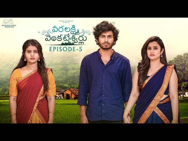 Varalakshmi Venkateshwarulu | Ep - 5 | Sheetal Gauthaman | Sushma Gopal | Mohit | Infinitum Media |Manavoice Webseries