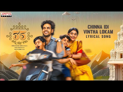 Video 35 Chinna Katha Kaadu Chinna Idi Vintha Lokam Lyrical featuring Nivetha Thomas and Priyadarshi