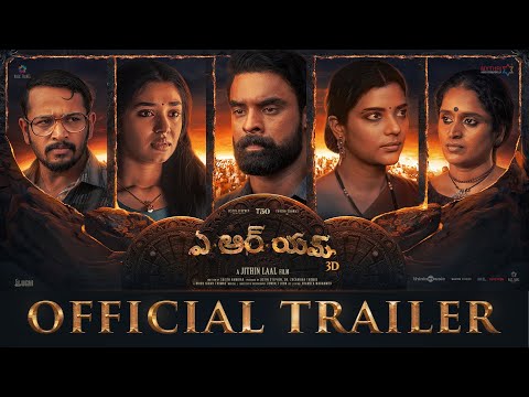 Video ARM Telugu Trailer Featuring Tovino Thomas and Krithi