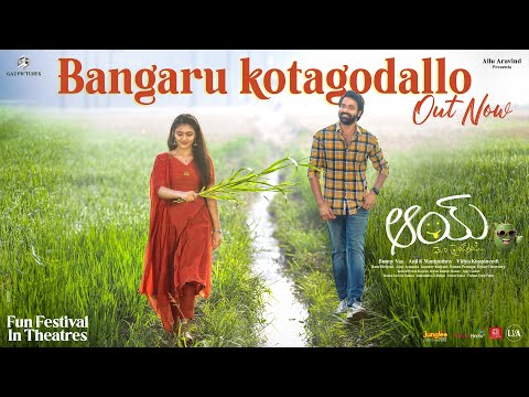 Video Bangaru Kotagodallo Song Aay featuring Nithiin Narne and Nayan Sarika