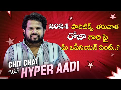 Video Casual Conversation with Hyper Aadi