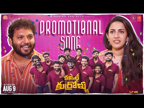 Video Committee Kurrollu Promotional Song Featuring Niharika Konidela