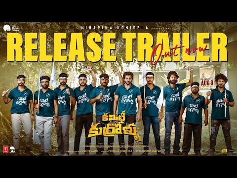 Video Committee Kurrollu Trailer Release Featuring Niharika Konidela