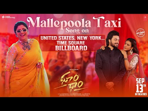 Video Dhoom Dhaam on the Times Square Billboard Featuring Chetan Krishna and Hebah Patel