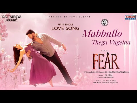 Video Fear Mabbullo Thega Vugelaa Lyrical Song Vedhika Arvind Krishna