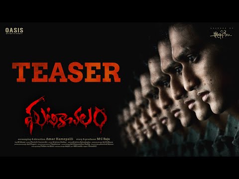 Video Ghatikachalam Official Teaser Nikhil Devadula Samyu Reddy