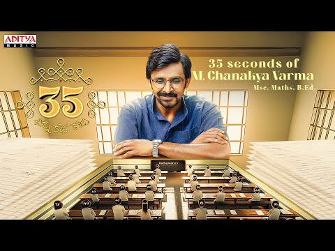 Video Glimpse of 35 Chinna Katha Kaadu Featuring Priyadarshi