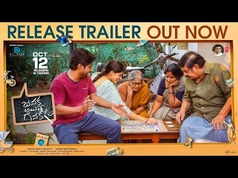 Video Janaka Ayithe Ganaka Release Trailer Featuring Suhas and Sangeerthana