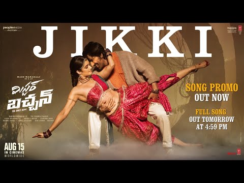 Video Jikki Song Promo Mr Bachchan Starring Ravi Teja Bhagyashri