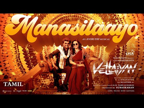 Video Manasilaayo Lyrical Vettaiyan Featuring Rajinikanth and Manju Warrier