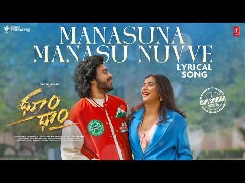 Video Manasuna Manasu Nuvve Lyrical Dhoom Dhaam featuring Chetan Krishna and Hebah Patel