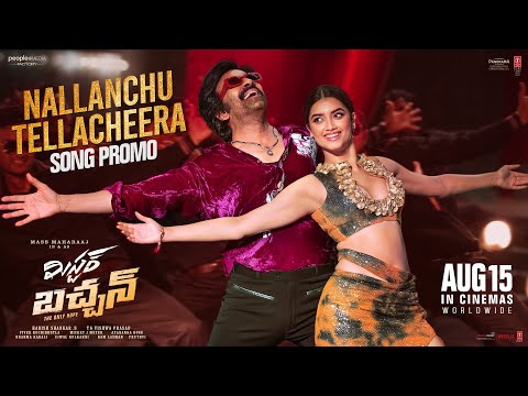 Video Nallanchu Thellacheera Promo Mr Bachchan Ravi Teja Bhagyashri