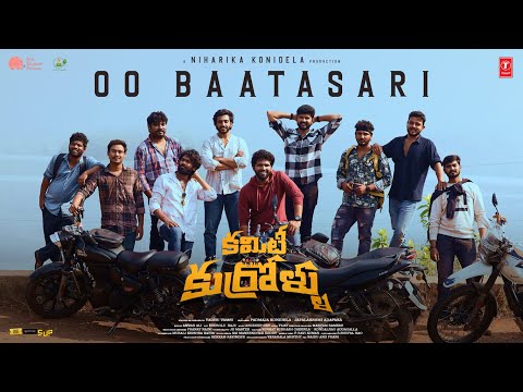 Video Oo Baatasari Lyrical Committee Kurrollu Featuring Niharika Konidela